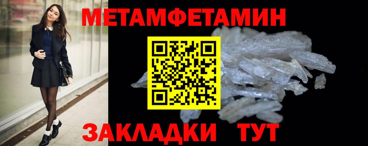 Асино  АМФЕТАМИН  Вход с VPN  АМФЕТАМИН Розовый 