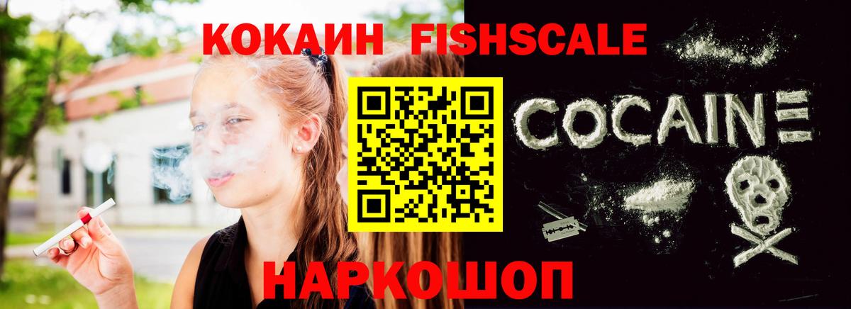 Cocaine Боливия Асино