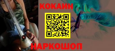 бутик Баксан