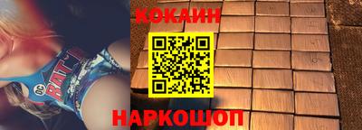 бутик Баксан