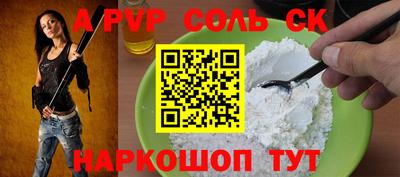 прущие крисы Ачхой-Мартан