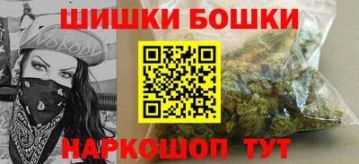 бутик Баксан