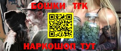 бутик Баксан