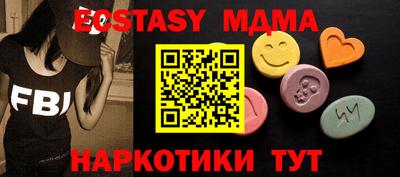 прущие крисы Ачхой-Мартан