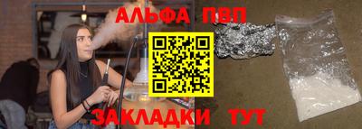 бутик Баксан