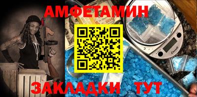 прущие крисы Ачхой-Мартан