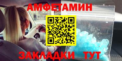 бутик Баксан