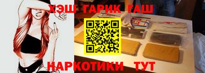 бутик Баксан