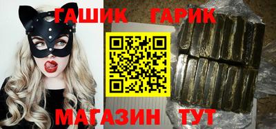 бутик Баксан