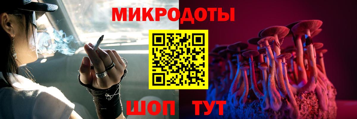 Псилоцибиновые грибы ЛСД  Вход с VPN  Асино 